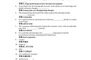 学习通职业生涯规划答案的简单介绍