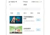 关于2018学习通的信息