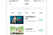 关于学习通哪里可以搜到答案的信息