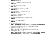 学小易学习通网课答案（学小易最新版怎么找教材答案）
