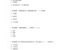 关于郑州学习通劳动教育答案的信息