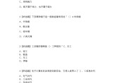 关于郑州学习通劳动教育答案的信息