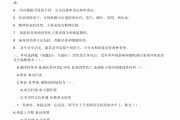 兽医学习通期末考试答案（兽医学概论 期末考试试卷）