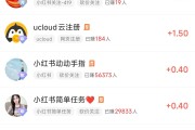投票关注点赞任务平台(投票关注点赞任务平台是什么)