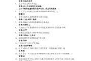 期末考试学习通答案的简单介绍