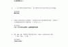 学习通计算机第六章答案（智慧树大学计算机基础第六章答案）