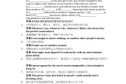 英语学习通所有答案的简单介绍