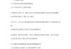 关于学习通女朋友题库的信息