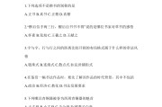 关于学习通女朋友题库的信息
