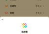 抖音点赞自助业务下单怎么取消(抖音点赞自助业务下单怎么取消订单)