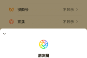 抖音点赞自助业务下单怎么取消(抖音点赞自助业务下单怎么取消订单)