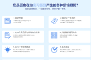 学习通订阅功能的简单介绍