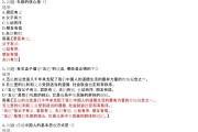 大学网课怎么快速刷答案(大学怎么刷网课怎么拿学分)
