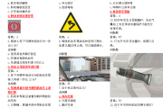关于油猴学习通题库在哪找的信息