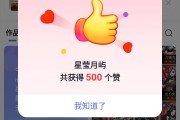 qq赞0.1元一万赞(赞10000)