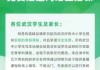 刷课在线网址登录(刷课在线网址登录入口)