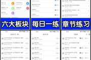 省考看网课刷题好吗知乎(省考哪个机构的网课好)
