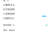 学习通慕课答案查询（慕课答案查询公众号）