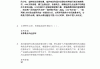 关于学习通网课练习答案的信息