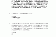 关于学习通网课练习答案的信息