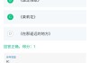 智慧树知识中心网课怎么刷(智慧树网课在哪刷)