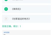 智慧树知识中心网课怎么刷(智慧树网课在哪刷)