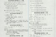 学习通冰球章节测试答案（冰球运动技术基础是什么）