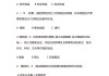 学习通军事课程考试答案的简单介绍