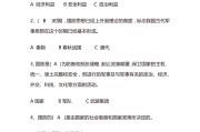 学习通军事课程考试答案的简单介绍