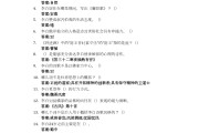 学习通储存网络答案（网络存储课程）