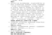 学习通网课练习题答案的简单介绍