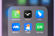代刷网课的软件有什么的简单介绍
