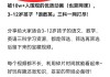 不用看视频就可以刷完网课(网课不看视频直接写答案会怎样)