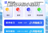 职教云助手刷课(职教云手机刷课助手)