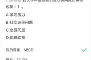 学习通漫画欣赏答案（2020超星尔雅漫画艺术欣赏与创作考试答案）