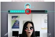 学习通网课刷脸考试的简单介绍