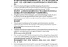 蚌埠学院英语学习通答案（蚌埠学院英文）