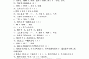 学习通健美操题目及答案（健美操答案在哪里可以找到）