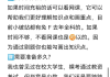 快速刷网课教程(如何快速刷完网课)