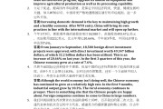 大学英语吕宁学习通答案的简单介绍
