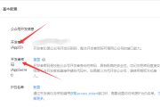 QQ云商城自助下单平台的简单介绍