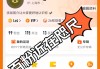 关于一块钱涨100粉软件的信息