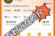 关于一块钱涨100粉软件的信息