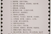 古代名句鉴赏学习通答案（古代名句鉴赏学什么）