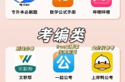 拜课网刷题小程序下载(拜课网视频)