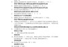 学习通战略决策管理答案（管理学什么是战略决策）