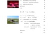 教材下载（舞蹈吴彬版电子教材下载）