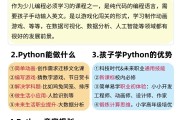 包含刷网课代码编程的词条