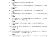 学习通概论答案2022（2021概论答案）