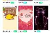 包含免费送800名片赞qq的词条